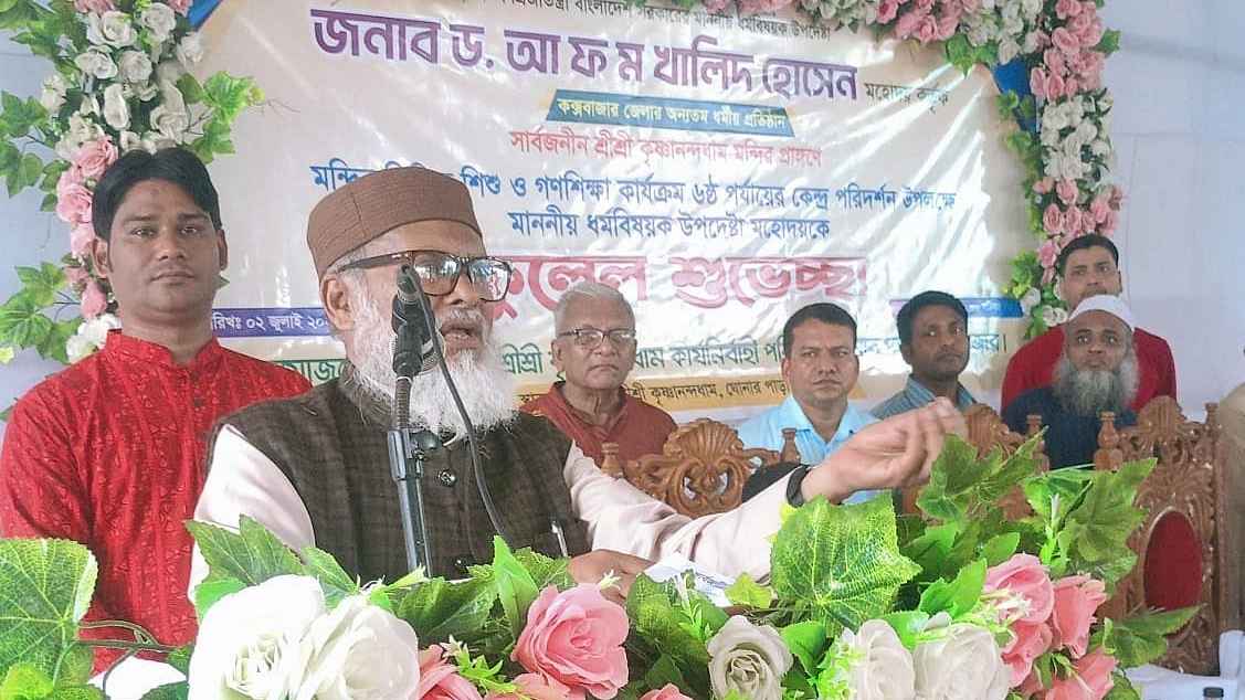 February 4 2025/religion-dw-nnn.jpg